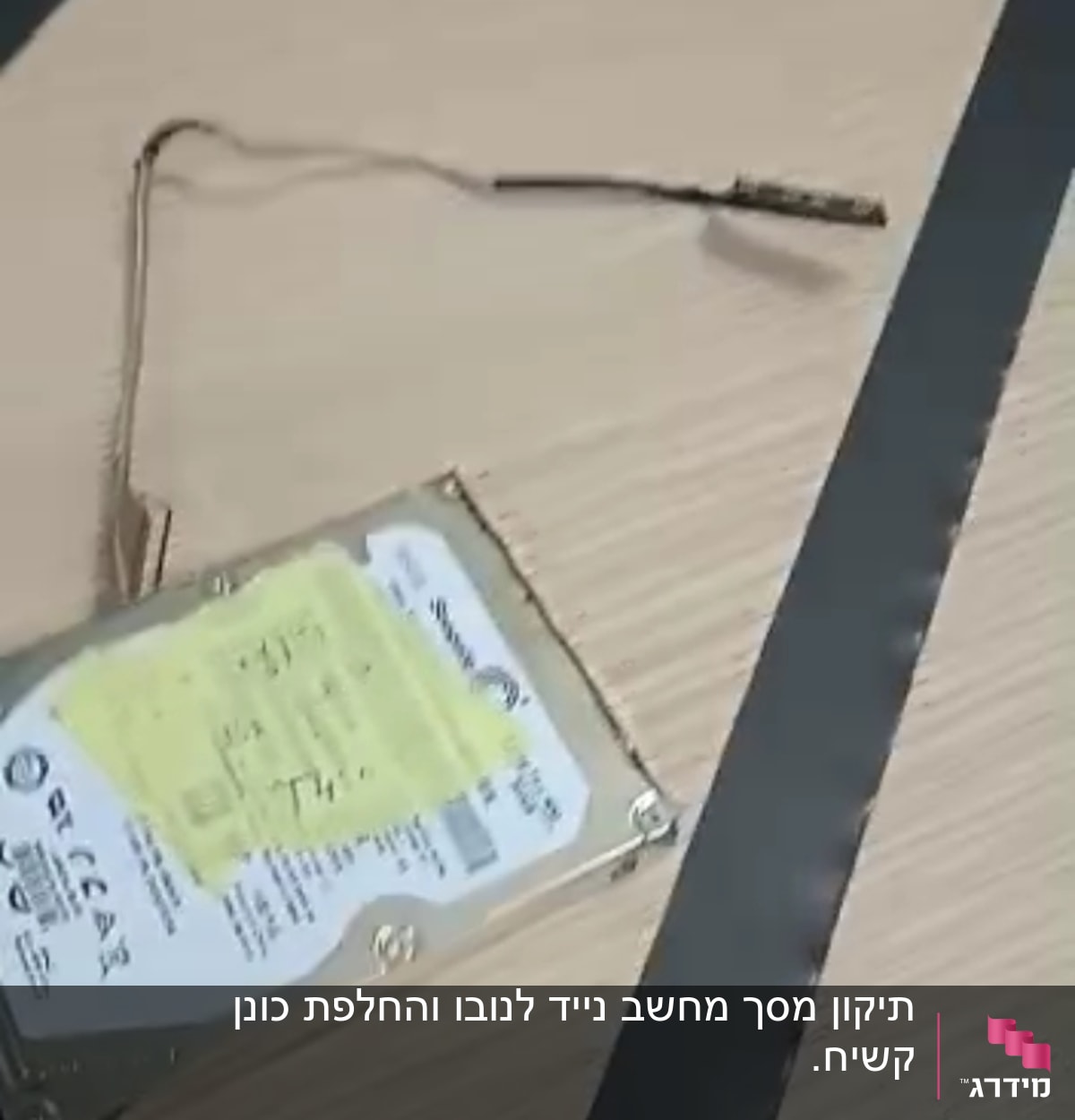 כונן קשיח ומסגרת לנובו על שולחן עץ